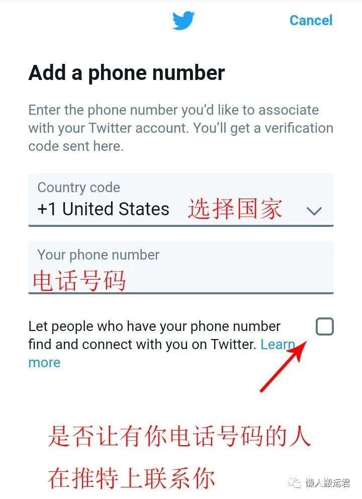 中国手机如何注册推特（能上twitter的加速器）-23