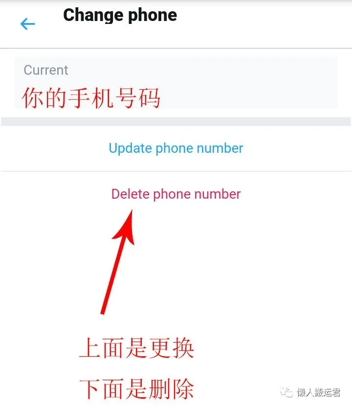 中国手机如何注册推特（能上twitter的加速器）-8