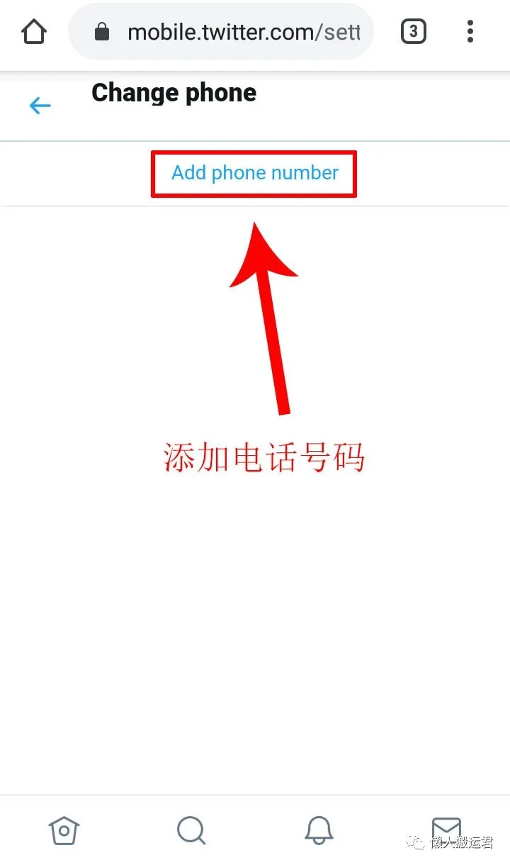 中国手机如何注册推特（能上twitter的加速器）-4
