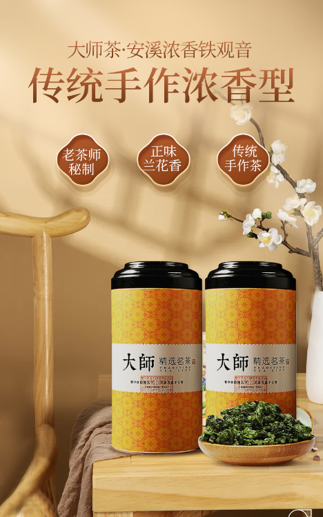 中国十大茶叶品牌（中国著名茶叶品牌介绍）-4