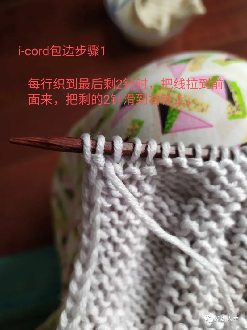 织围巾怎么起针（十种简单围巾织法）-14