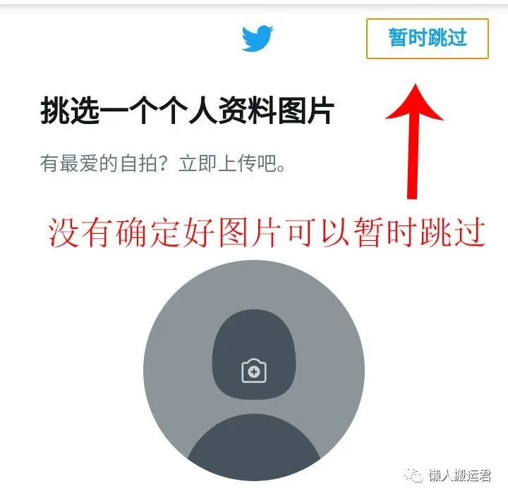 中国手机如何注册推特（能上twitter的加速器）-9