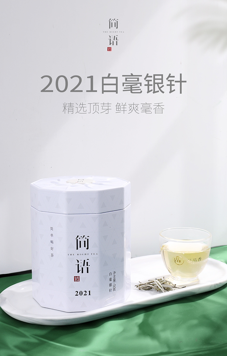 中国十大茶叶品牌（中国著名茶叶品牌介绍）-9