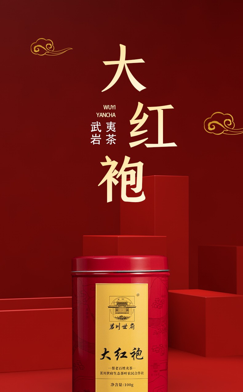 中国十大茶叶品牌（中国著名茶叶品牌介绍）-1