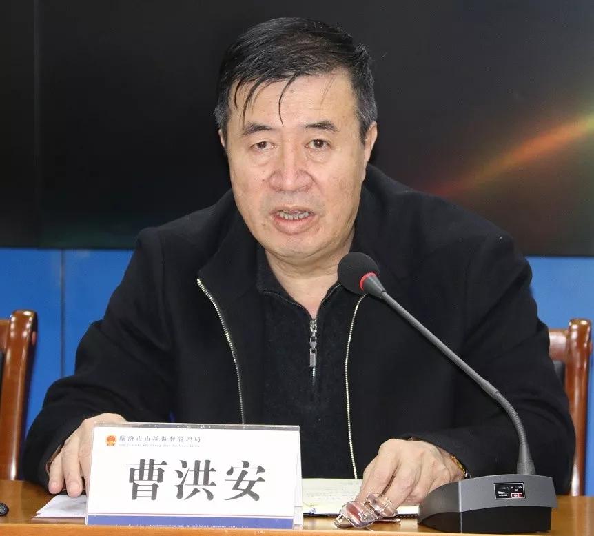 临汾,亲爱的听众朋友们