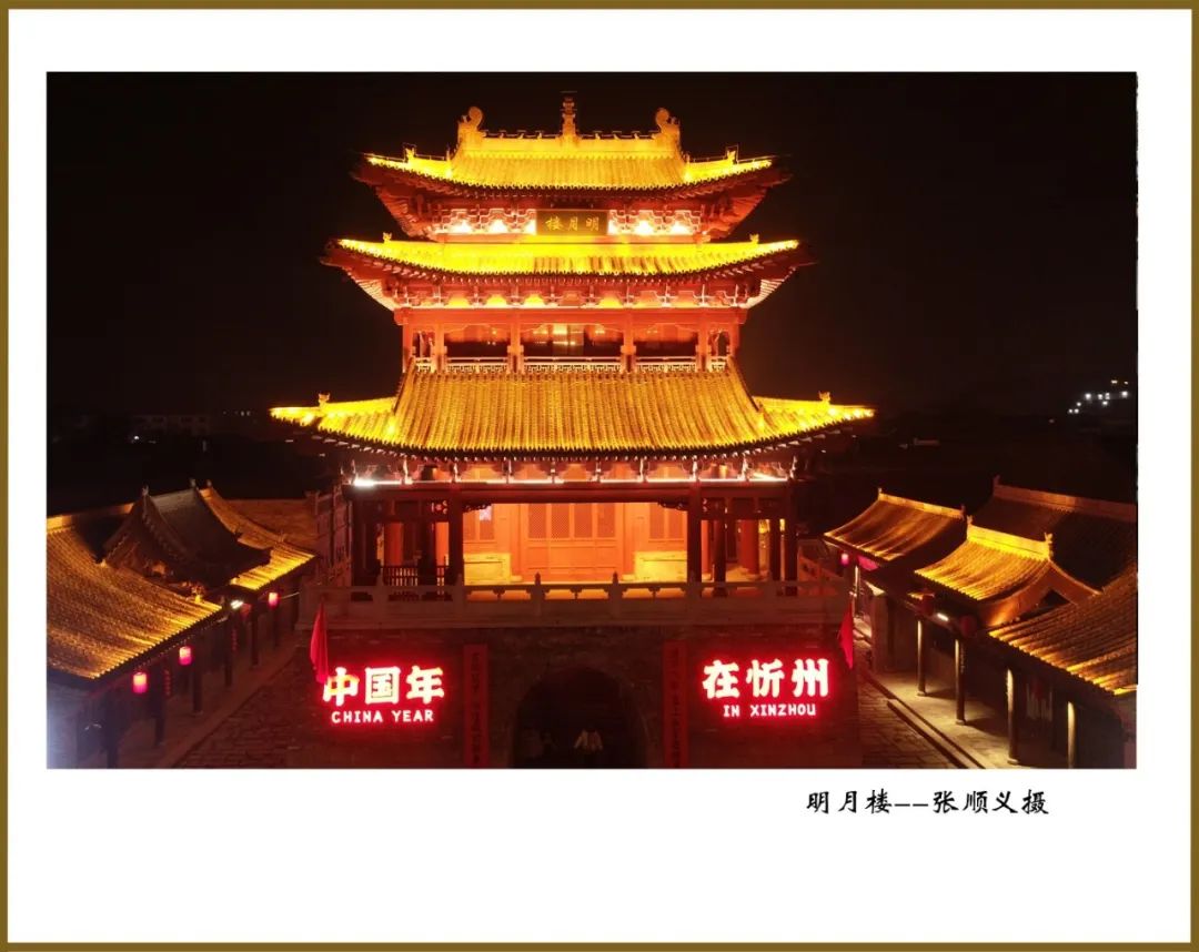 忻州智造新纪元,忻州高科技产品未来展望